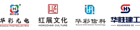 青海华彩集团